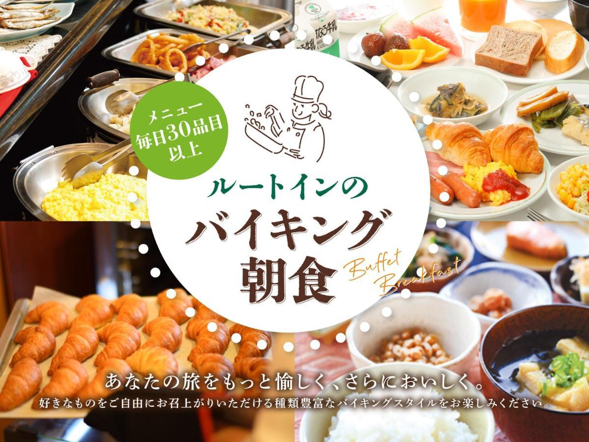 Hotel Route Inn Kyoto Maizuru -Nishi Maizuru Ekimae- Eksteriør bilde